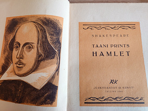 W.Shakespeare "Hamlet", 1946. (1 foto / 2)