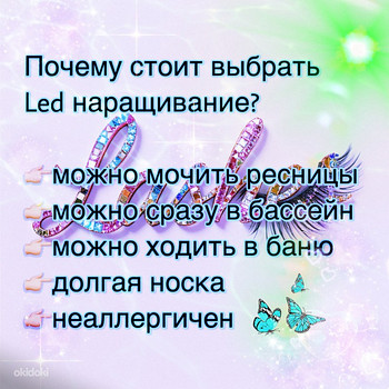 LED ripsmepikendus