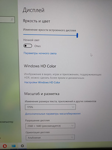 Müüa sülearvuti acer nitro an515-45 (3 foto / 10)
