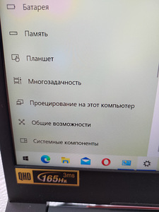Müüa sülearvuti acer nitro an515-45 (4 foto / 10)