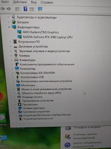 Müüa sülearvuti acer nitro an515-45 (6 foto / 10)