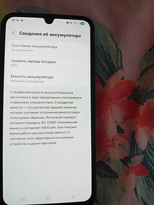 Телефон (5 фото из 5)