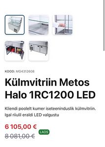 Холодильная витрина Metos 1RC1200 (5 фото из 6)