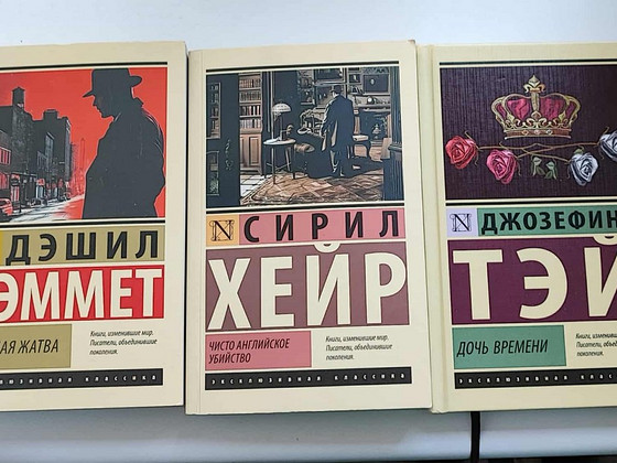 Новые книги