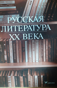 Учебники человековедение, литература, история, химия, биолог (4 фото из 5)