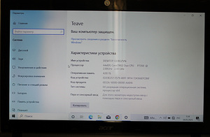 Sülearvuti Acer Aspire 5336 + laadija (7 foto / 7)