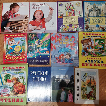 Õpikud vene keel, ajalugu, loodus, keemia, psühholoogia