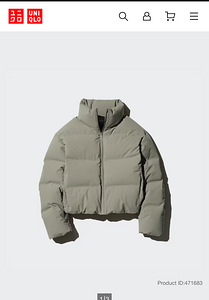 Пуховик UNIQLO (3 фото из 3)