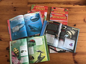 Детские энциклопедии (2 фото из 2)