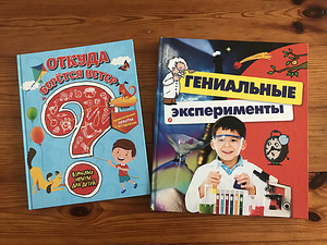 Детские книги, энциклопедии (1 фото из 5)