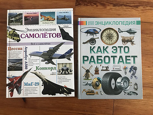 Детские книги, энциклопедии (3 фото из 5)