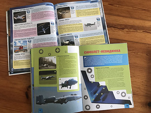 Детские книги, энциклопедии (4 фото из 5)