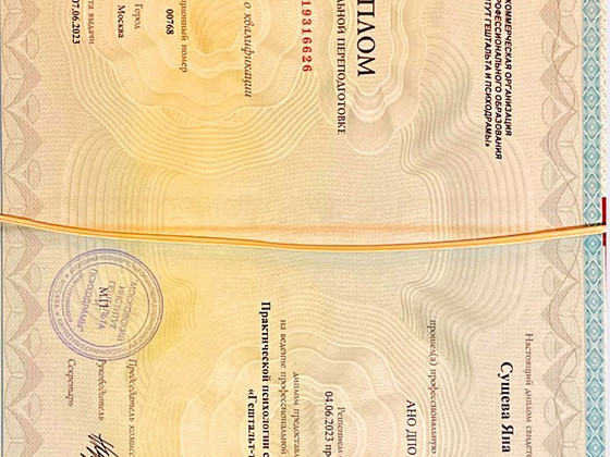 Diplomeeritud kliiniline psühholoog, gestaltterapeut