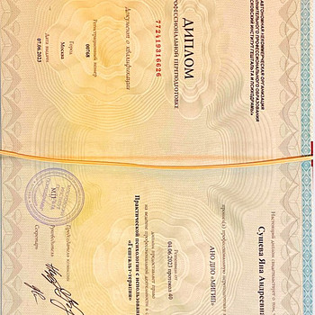 Diplomeeritud kliiniline psühholoog, gestaltterapeut