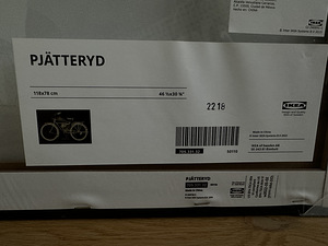 Картина IKEA (3 фото из 3)