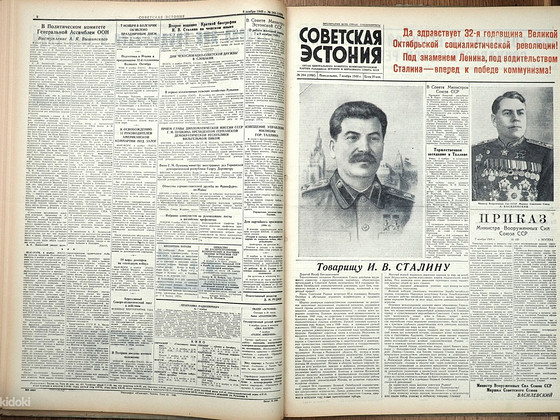 1949 NÕUKOGUDE EESTI Vanad Ajalehed 90 tk