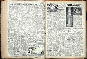 1949 NÕUKOGUDE EESTI Vanad Ajalehed 90 tk (4 foto / 4)