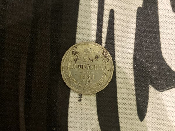 1868. aasta 20-kopikaline münt