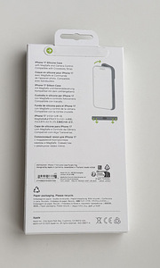 Apple iPhone 17 Silicone Case with Magsafe , Purple Fog (2 foto / 2)