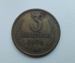 Старые русские деньги. (2 фото из 10)