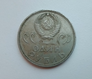 Старые русские деньги. (3 фото из 10)