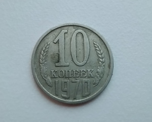Старые русские деньги. (10 фото из 10)