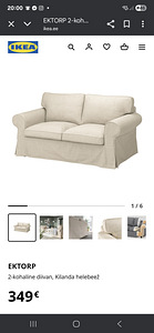 Диван, IKEA (1 фото из 4)