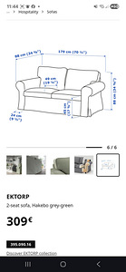 Диван, IKEA (4 фото из 4)