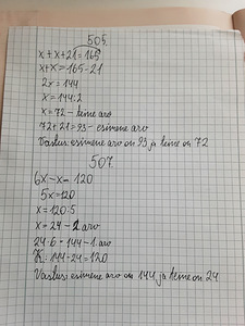 Математика 2-5 класс (1 фото из 1)