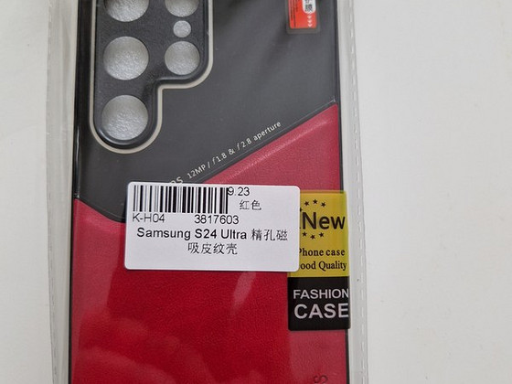 Защитный чехол samsung s24 ультра.