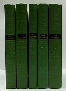 Taras Ševtšenko - kogutud teosed 5 köites (2 foto / 2)