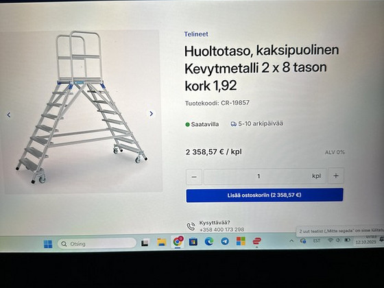 Лестница