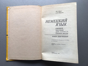 Saksa keel / Kolm raamatut (5 foto / 10)