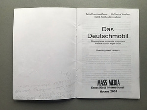 Saksa keel / Kolm raamatut (7 foto / 10)