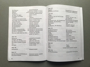 Saksa keel / Kolm raamatut (8 foto / 10)