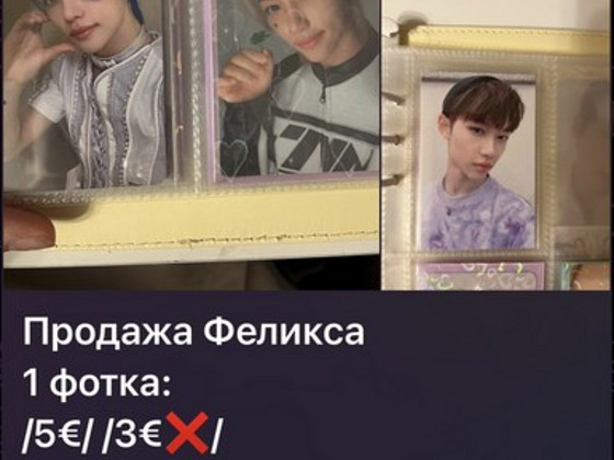 K POP/ к-поп карты