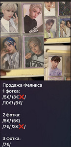 K POP/ к-поп карты (1 фото из 1)