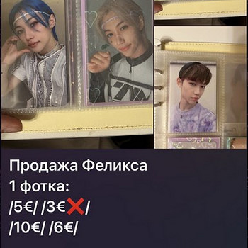 K POP/ к-поп карты