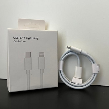 Кабель зарядного устройства iPhone 1м USB-C / Lightning