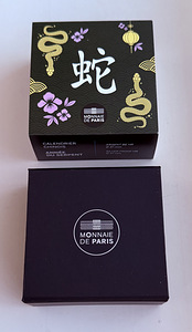 Silver coin €20 France 2025 –Year of the Snake (High Relief) (6 foto / 7)