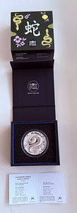 Silver coin €20 France 2025 –Year of the Snake (High Relief) (7 foto / 7)