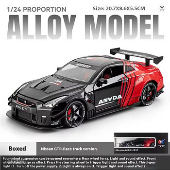 1:24 Nissan GTR