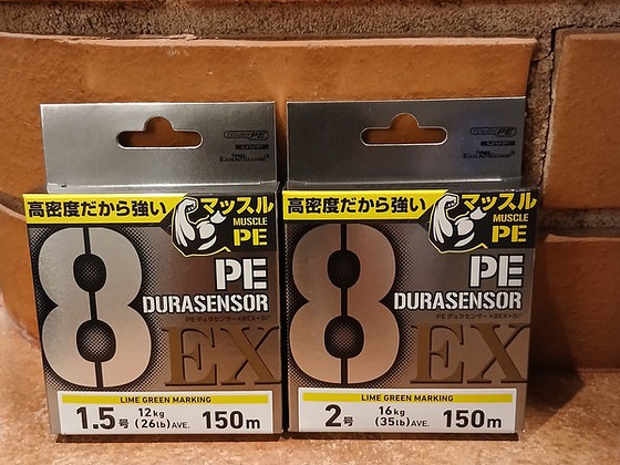 PARIMAD JÄÄPANI NÖÖRID DAIWA, DUEL, SUNLINE
