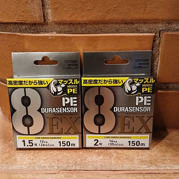 PARIMAD JÄÄPANI NÖÖRID DAIWA, DUEL, SUNLINE