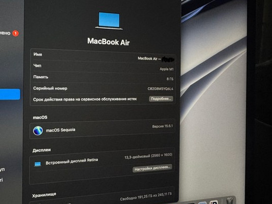 MacBook Air 13” M1 256GB (SWE)