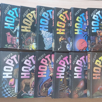 ANDRE NORTON Kogutud teosed.