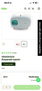 Лоток (1 фото из 3)