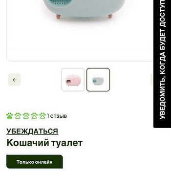 Лоток