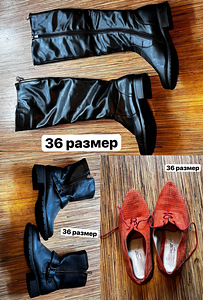 Обувь (1 фото из 5)