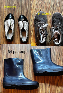 Обувь (5 фото из 5)